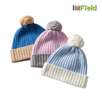 Baby Cashmere Knit Pom Pom Hat